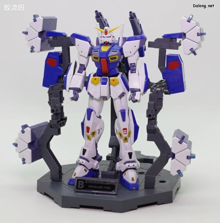 MG 1/100 Mission Pack Dedicated Hanger (Set of 2) for Gundam F90