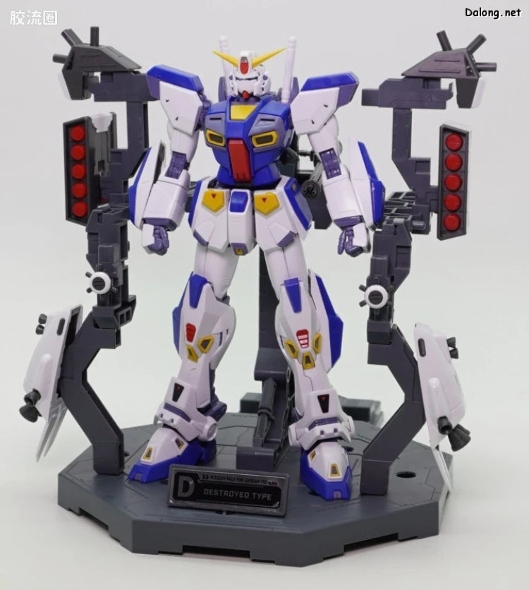 MG 1/100 Mission Pack Dedicated Hanger (Set of 2) for Gundam F90