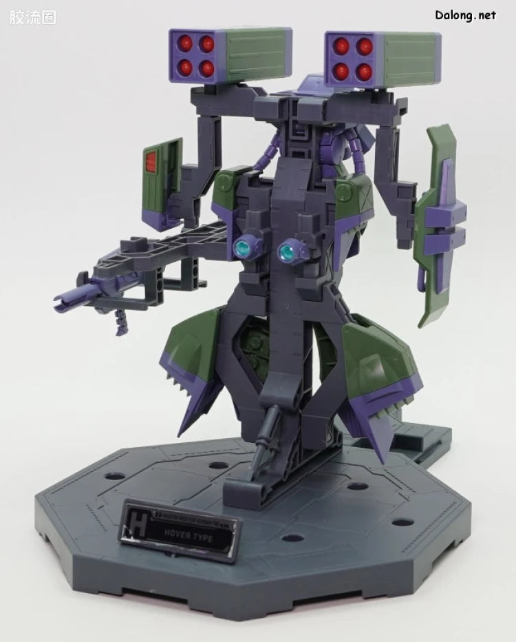 MG 1/100 Mission Pack Dedicated Hanger (Set of 2) for Gundam F90