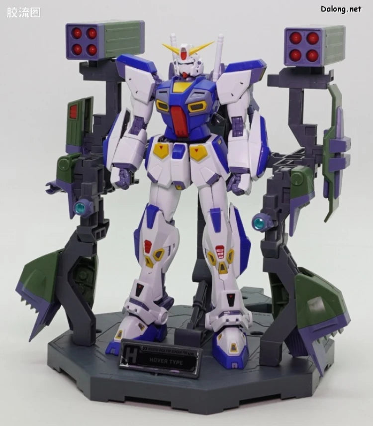 MG 1/100 Mission Pack Dedicated Hanger (Set of 2) for Gundam F90