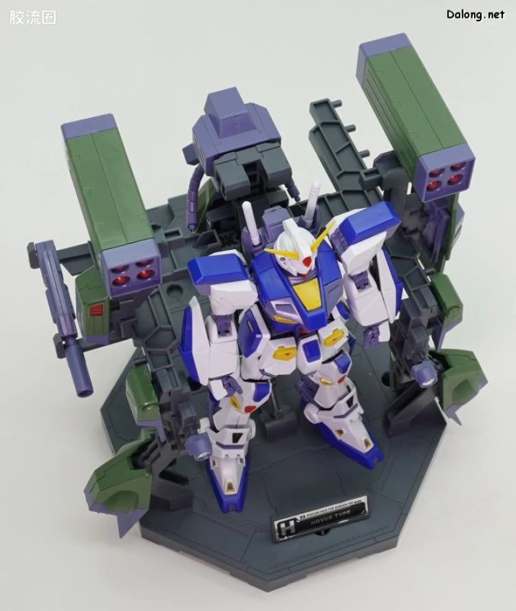 MG 1/100 Mission Pack Dedicated Hanger (Set of 2) for Gundam F90