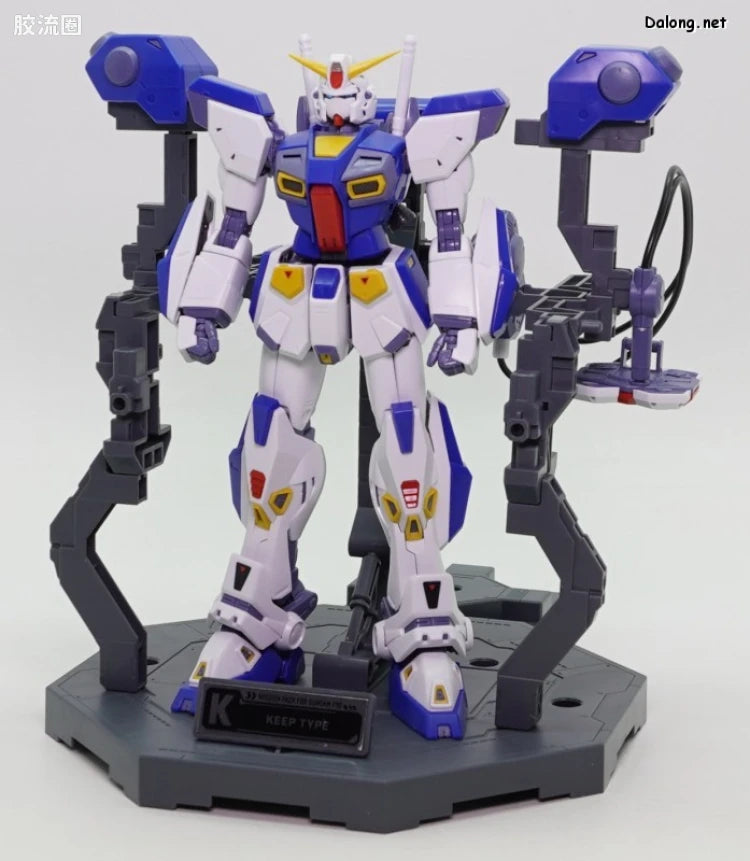 MG 1/100 Mission Pack Dedicated Hanger (Set of 2) for Gundam F90