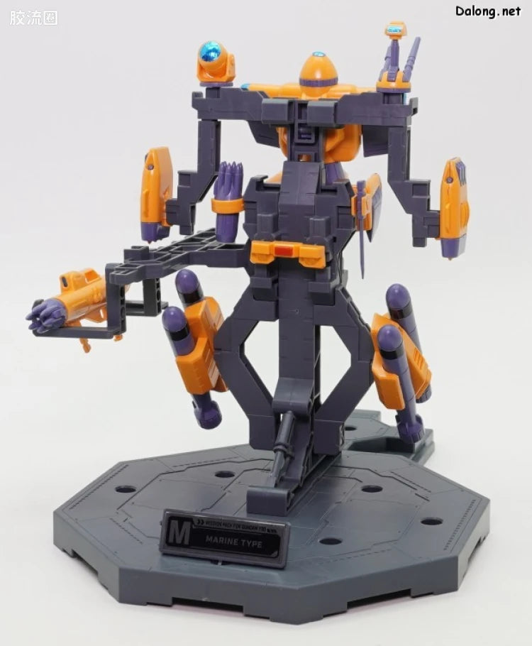 MG 1/100 Mission Pack Dedicated Hanger (Set of 2) for Gundam F90