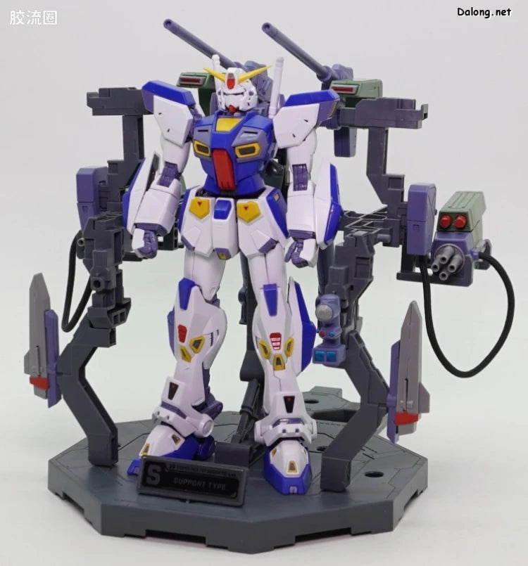 MG 1/100 Mission Pack Dedicated Hanger (Set of 2) for Gundam F90