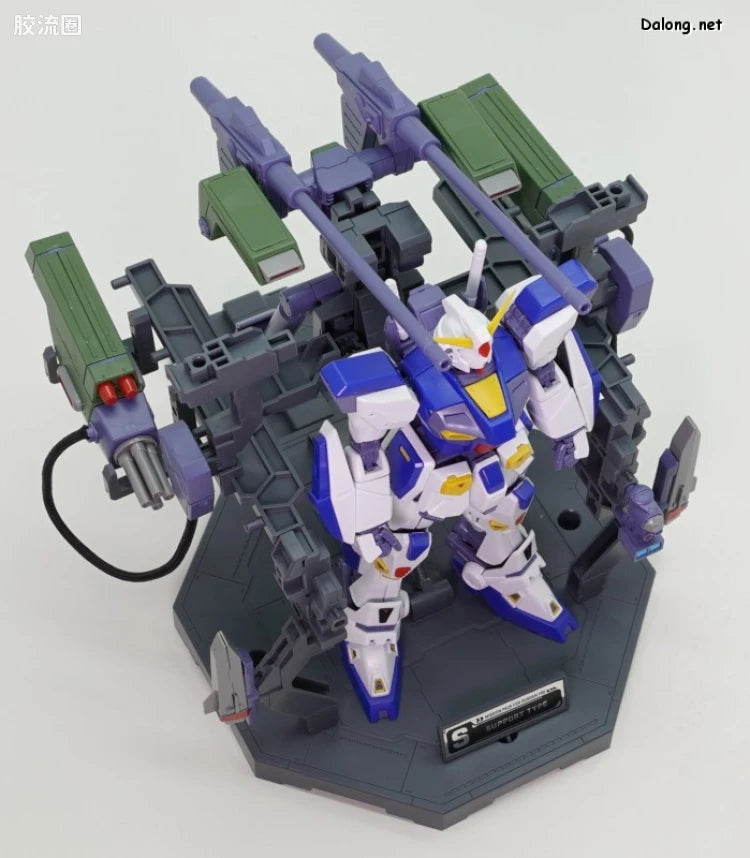 MG 1/100 Mission Pack Dedicated Hanger (Set of 2) for Gundam F90