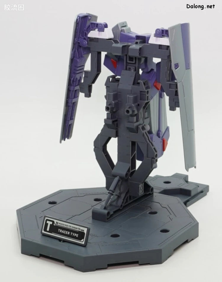 MG 1/100 Mission Pack Dedicated Hanger (Set of 2) for Gundam F90