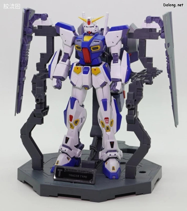 MG 1/100 Mission Pack Dedicated Hanger (Set of 2) for Gundam F90