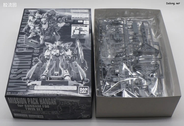 MG 1/100 Mission Pack Dedicated Hanger (Set of 2) for Gundam F90