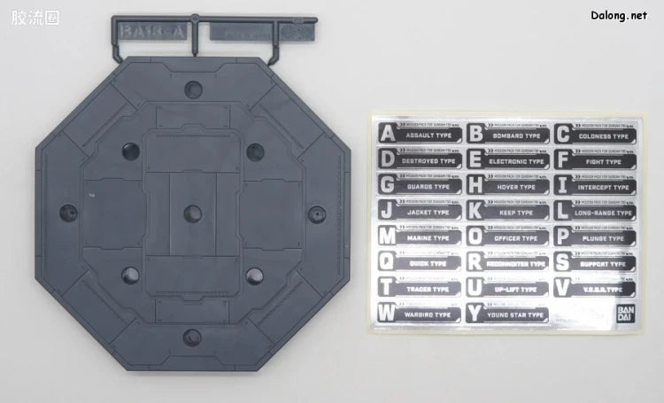 MG 1/100 Mission Pack Dedicated Hanger (Set of 2) for Gundam F90