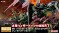 MG 1/100 Gunner Wizard / Slash Wizard / Blaze Wizard Set