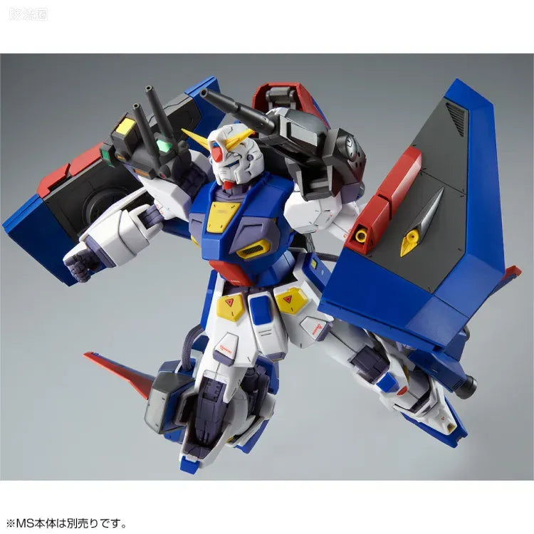 MG 1/100 Mission Pack P Type for Gundam F90