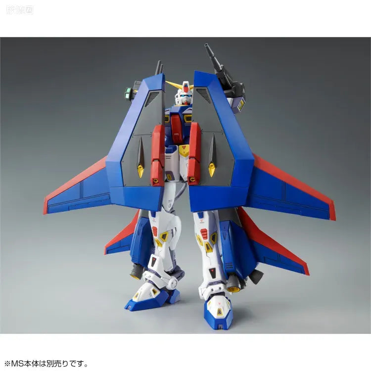 MG 1/100 Mission Pack P Type for Gundam F90