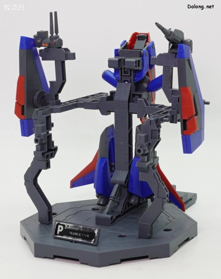 MG 1/100 Mission Pack P Type for Gundam F90