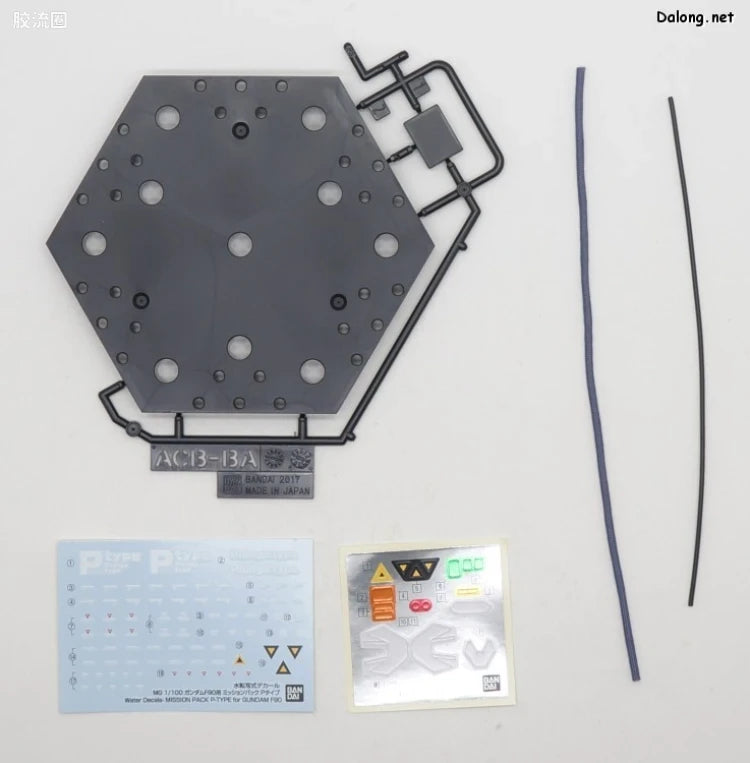 MG 1/100 Mission Pack P Type for Gundam F90