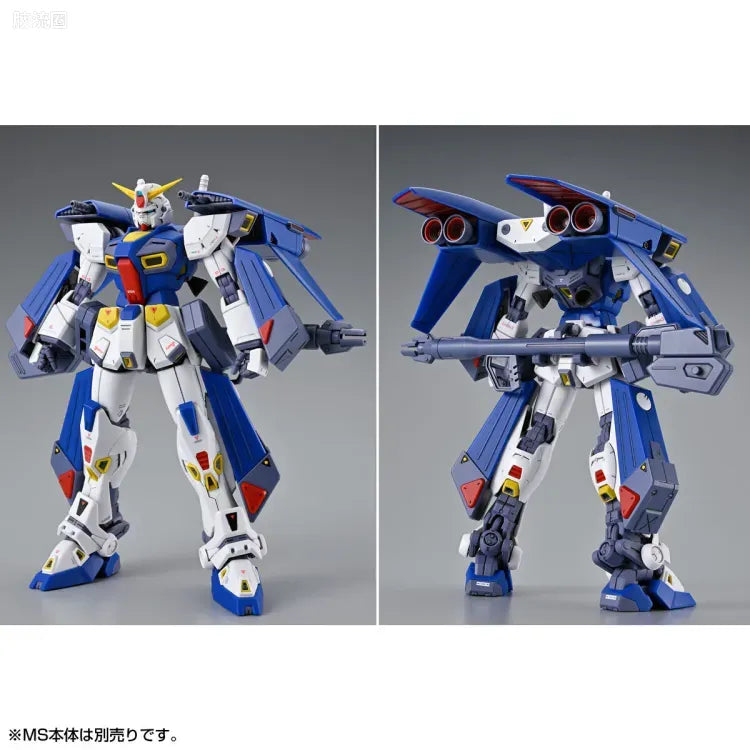MG 1/100 Mission Pack A Type & L Type for Gundam F90