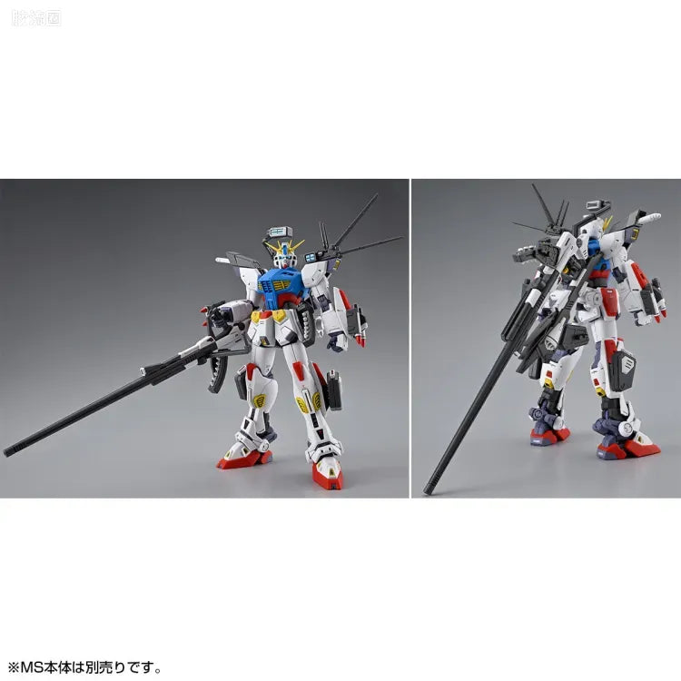 MG 1/100 Mission Pack A Type & L Type for Gundam F90