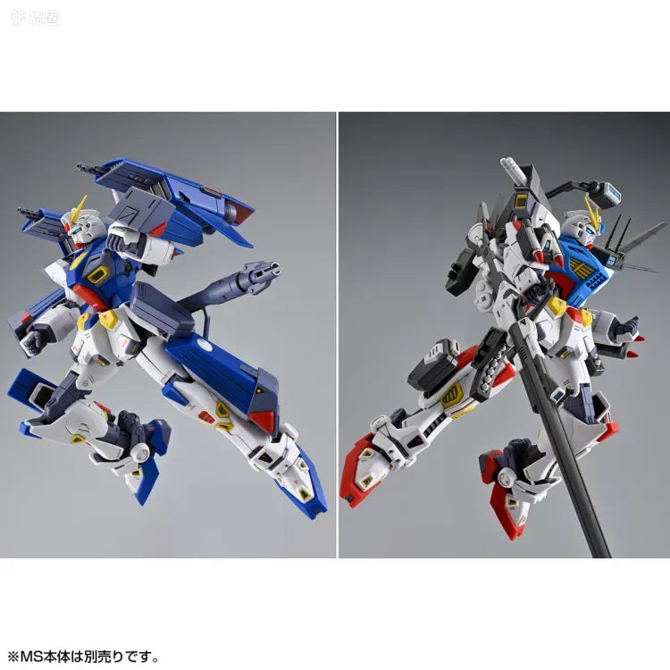 MG 1/100 Mission Pack A Type & L Type for Gundam F90
