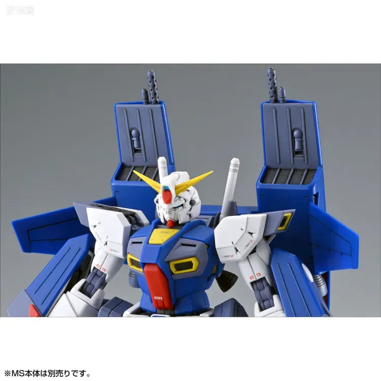 MG 1/100 Mission Pack A Type & L Type for Gundam F90