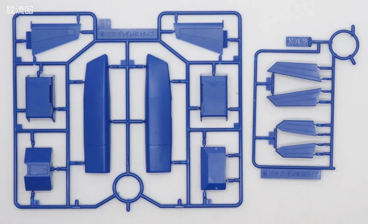 MG 1/100 Mission Pack A Type & L Type for Gundam F90