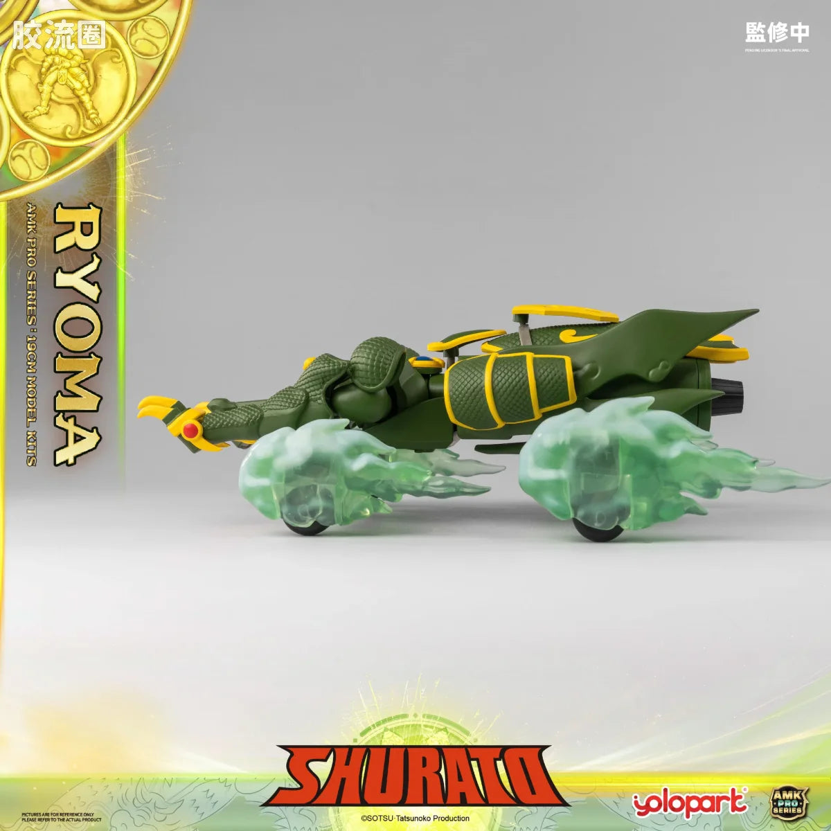 YOLOPARK Amk Pro Series Shurato King Dragon Ryoma Model Kits