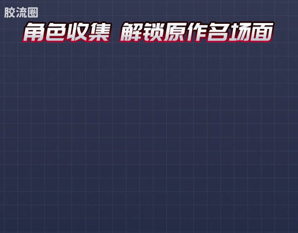 Blokees Ultraman Galaxy Version 14 - Connect The Wishes