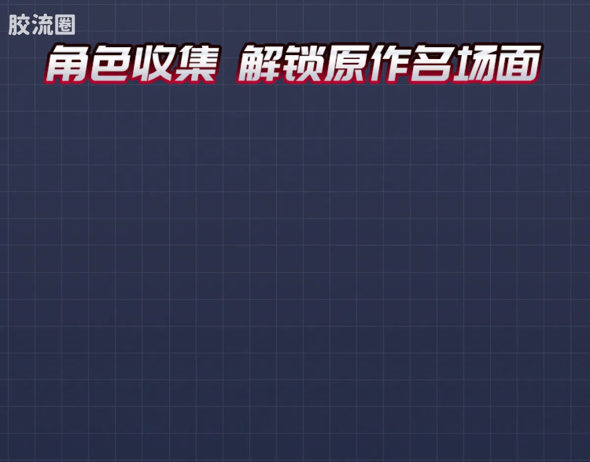 Blokees Ultraman Galaxy Version 14 - Connect The Wishes