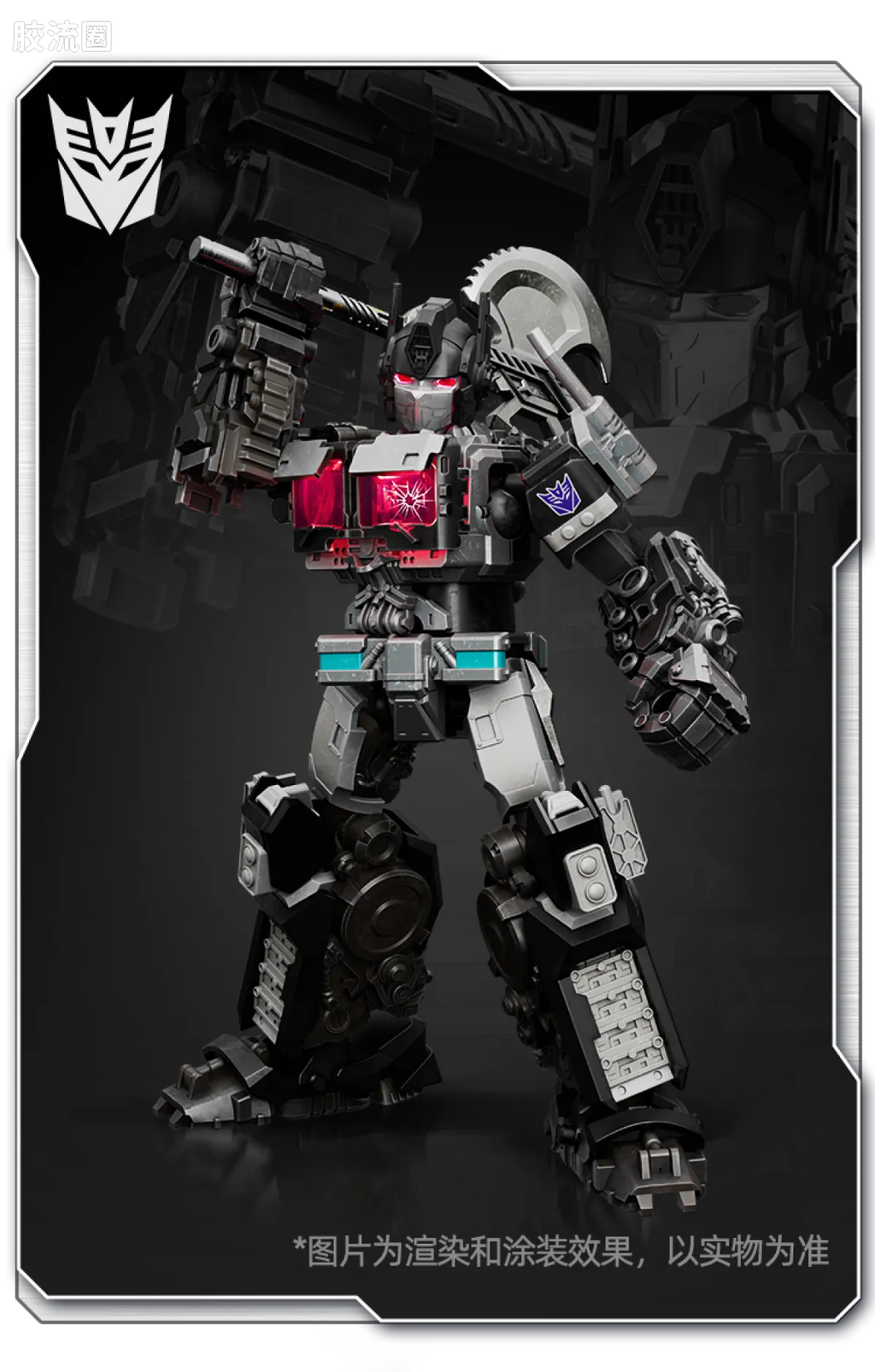 Blokees Transformers Classic Class 08 | Nemesis Prime | Rise of the Beasts