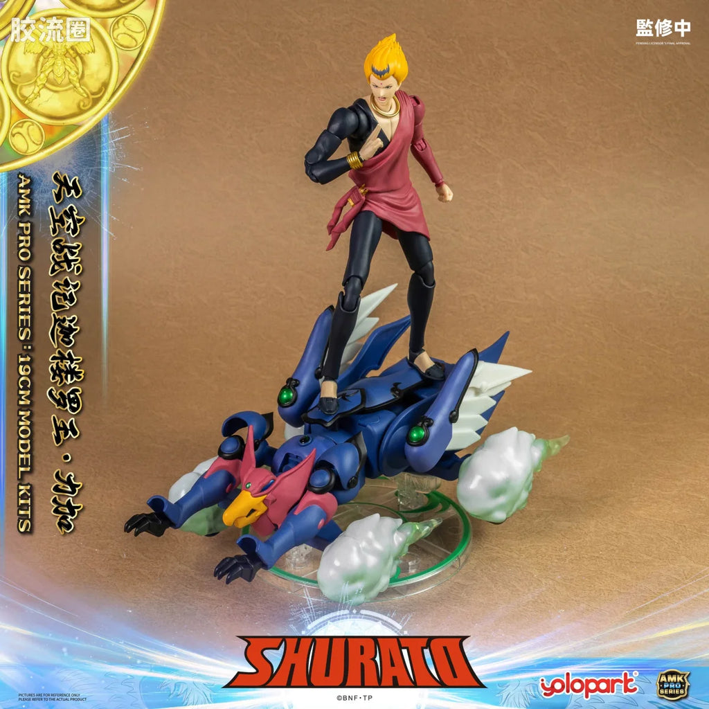 YOLOPARK Rpe Order Shurato Amk Pro Series Reiga Model Kit