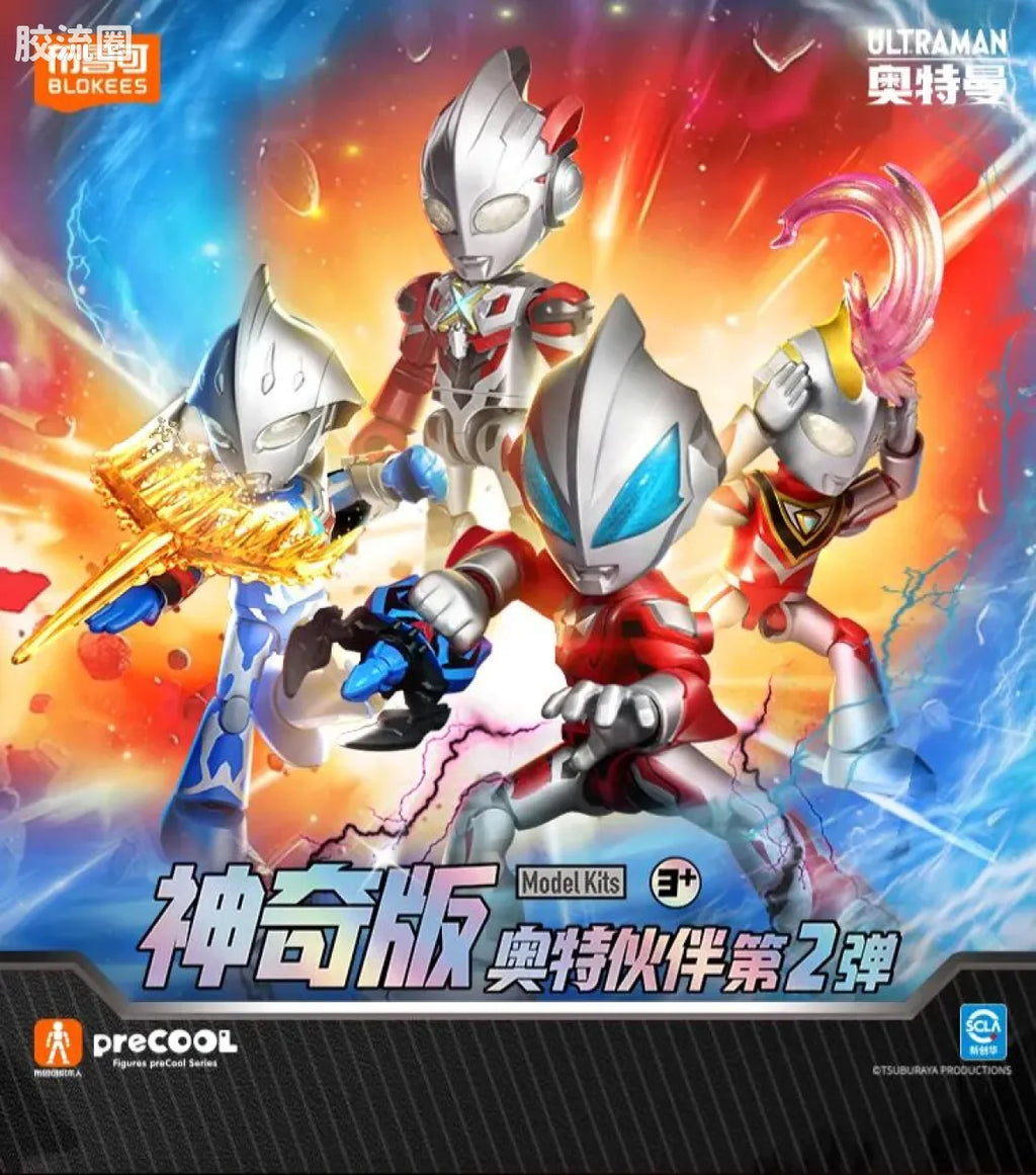BLOKEES Ultraman PreCOOL Series Vol.2