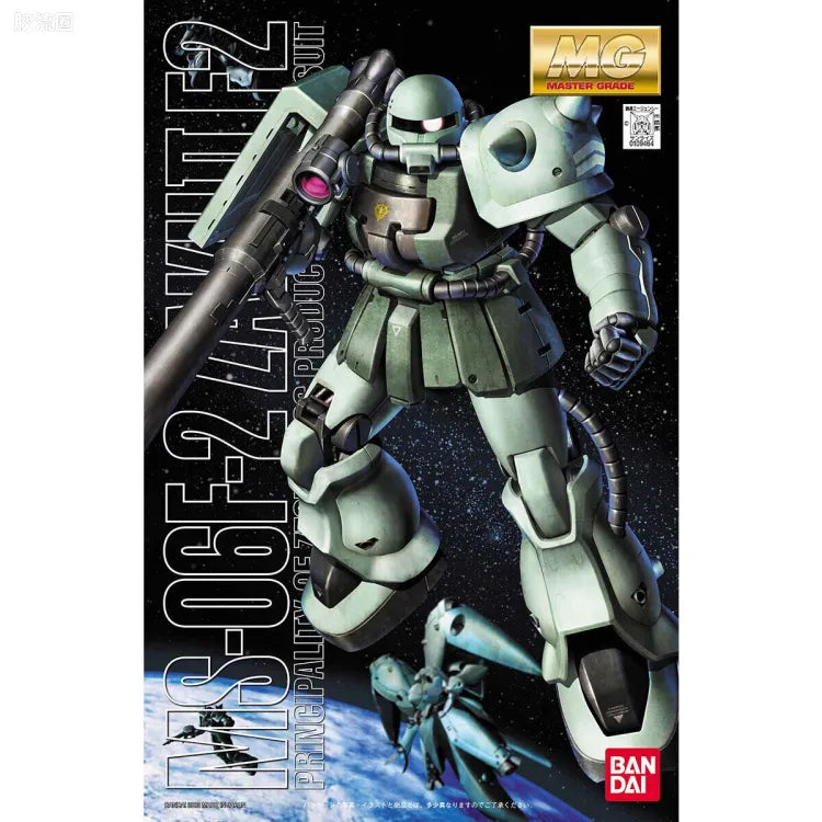 Bandai MG 1/100 MS-06F-2 Zaku II F2