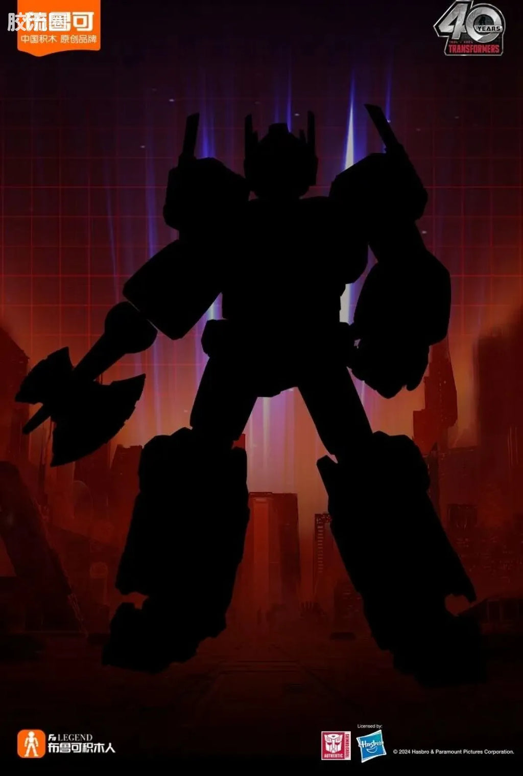 Blokees Transformers Action Edition - G1 Optimus Prime