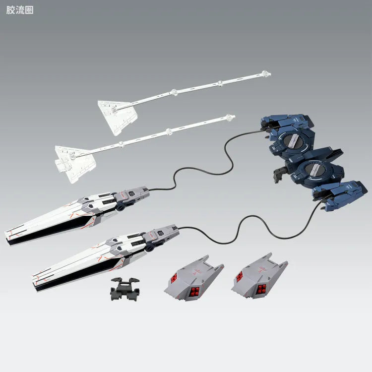 MG 1/100 B-Packs Expansion Set for Narrative Gundam C-Packs Ver.Ka