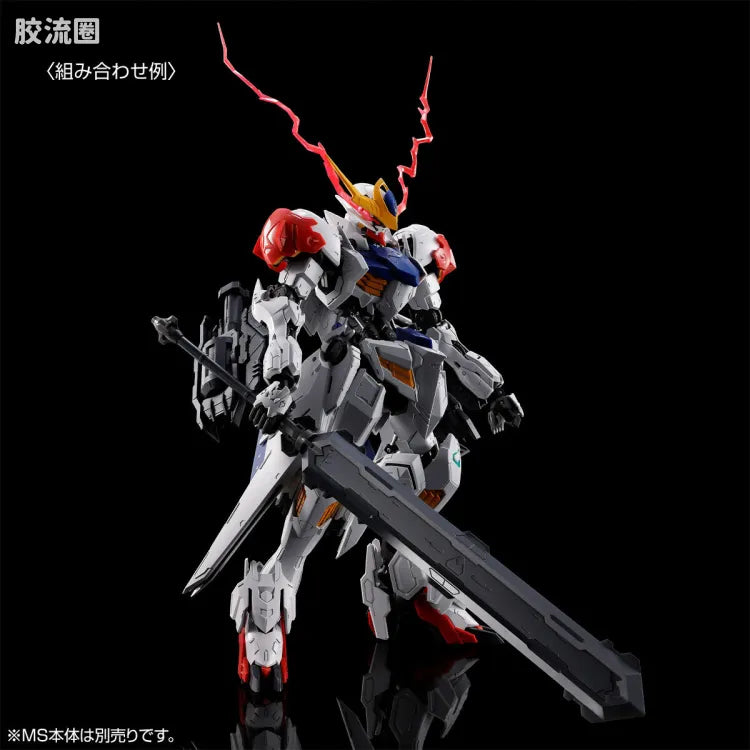 MG 1/100 Expansion Parts Set for Gundam Barbatos Lupus