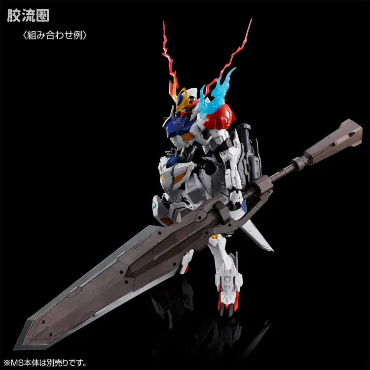 MG 1/100 Expansion Parts Set for Gundam Barbatos Lupus