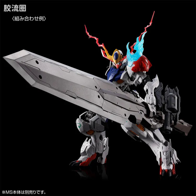 MG 1/100 Expansion Parts Set for Gundam Barbatos Lupus