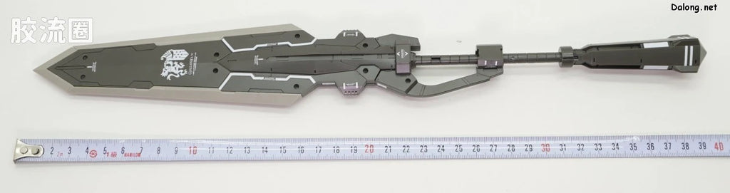 MG 1/100 Expansion Parts Set for Gundam Barbatos Lupus
