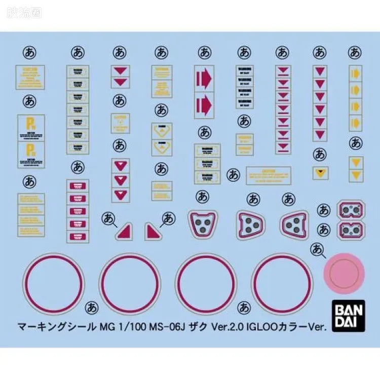 MG 1/100 MS-06J Zaku II (Gravity Front Image Color Ver.)