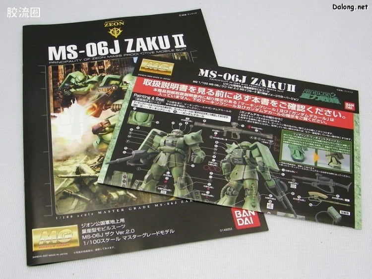 MG 1/100 MS-06J Zaku II (Gravity Front Image Color Ver.)