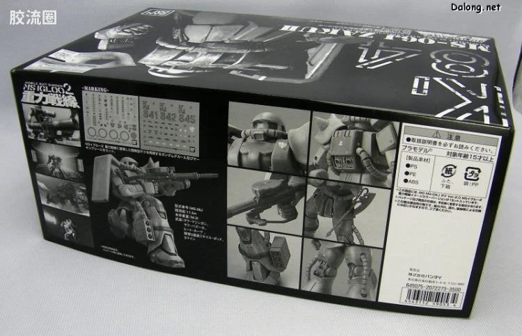 MG 1/100 MS-06J Zaku II (Gravity Front Image Color Ver.)