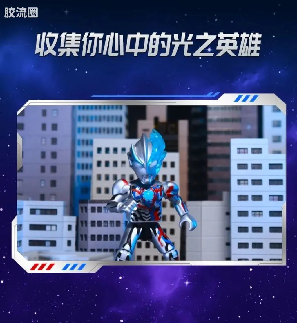 Blokees Ultraman Galaxy Version 12 Blazar’s Starlight