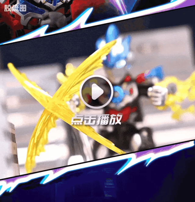 Blokees Ultraman Shining Version 11 Ultra Galaxy Fight