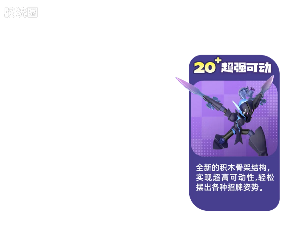 Blokees Pokemon Classic Ver S (source 155131)