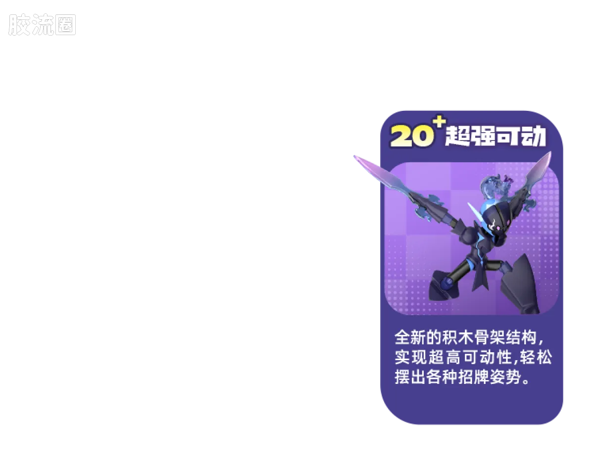 Blokees Pokemon Classic Ver S (source 155131)