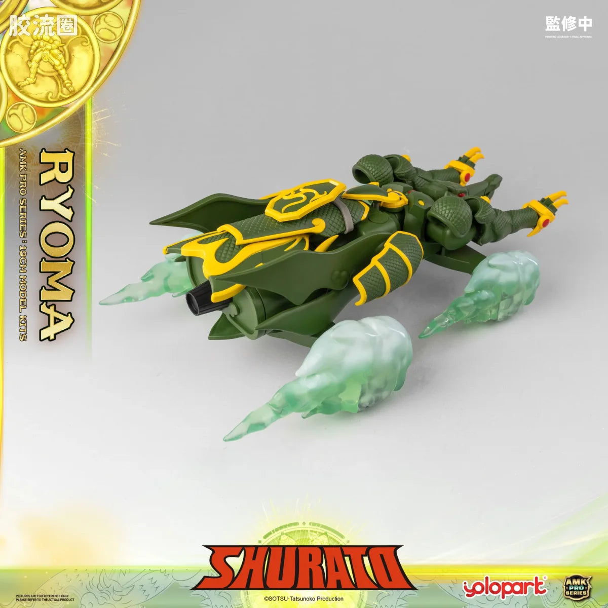 YOLOPARK Amk Pro Series Shurato King Dragon Ryoma Model Kits
