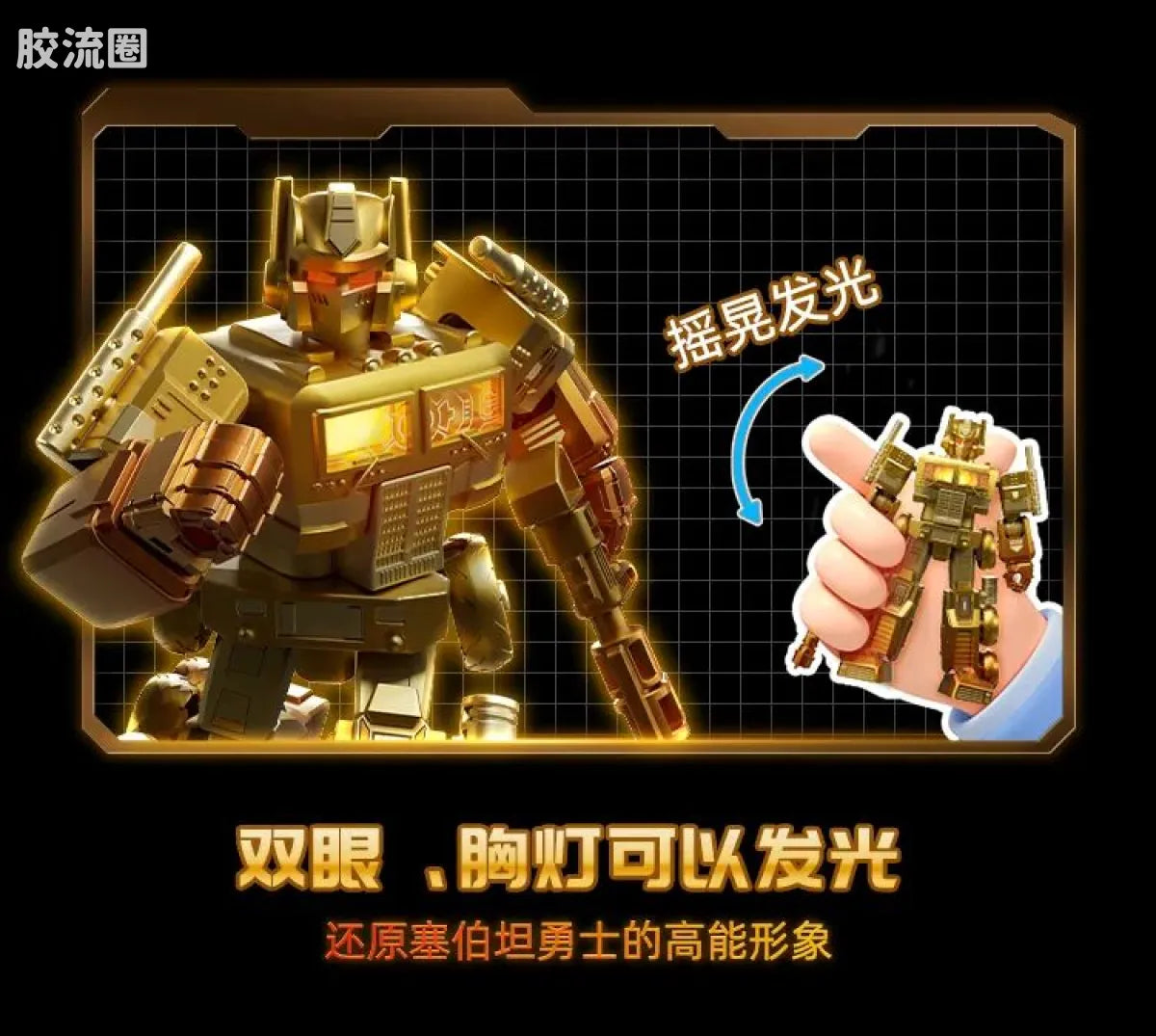 Blokees Transformers X Yearly Version | Dinobot Desertion