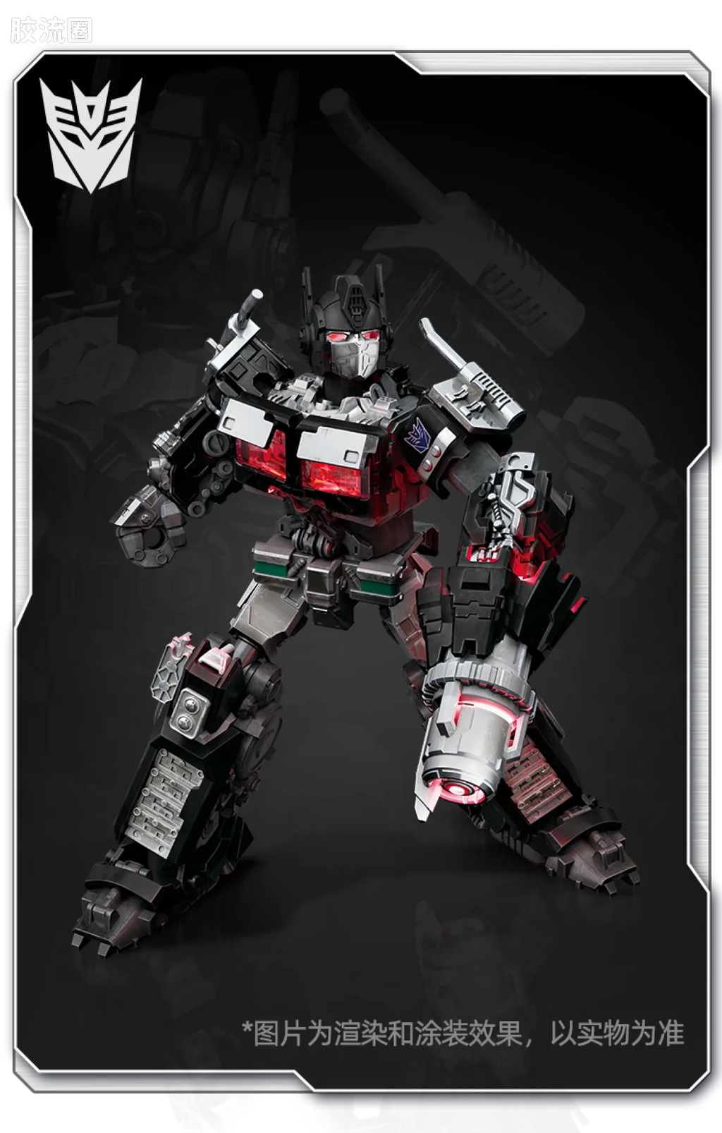Blokees Transformers Classic Class 08 | Nemesis Prime | Rise of the Beasts