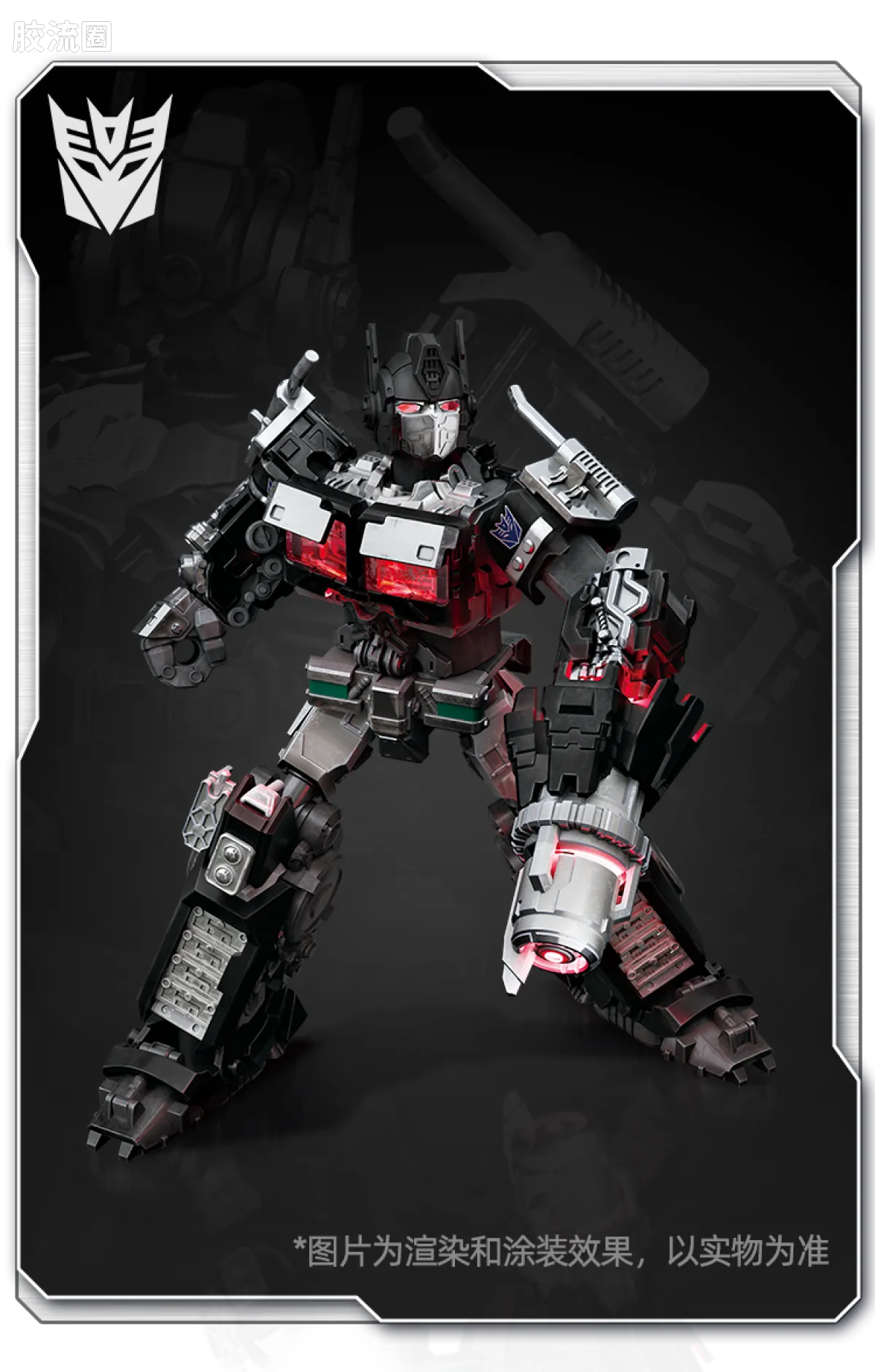 Blokees Transformers Classic Class 08 | Nemesis Prime | Rise of the Beasts
