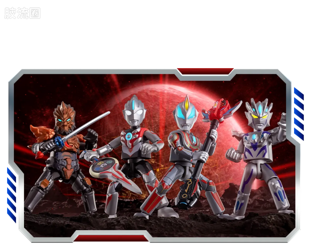 Blokees Ultraman Galaxy Version 14 - Connect The Wishes