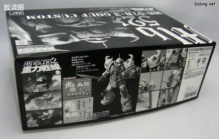 MG 1/100 MS-07B-3 Gouf Custom (Gravity Front Image Color Ver.)