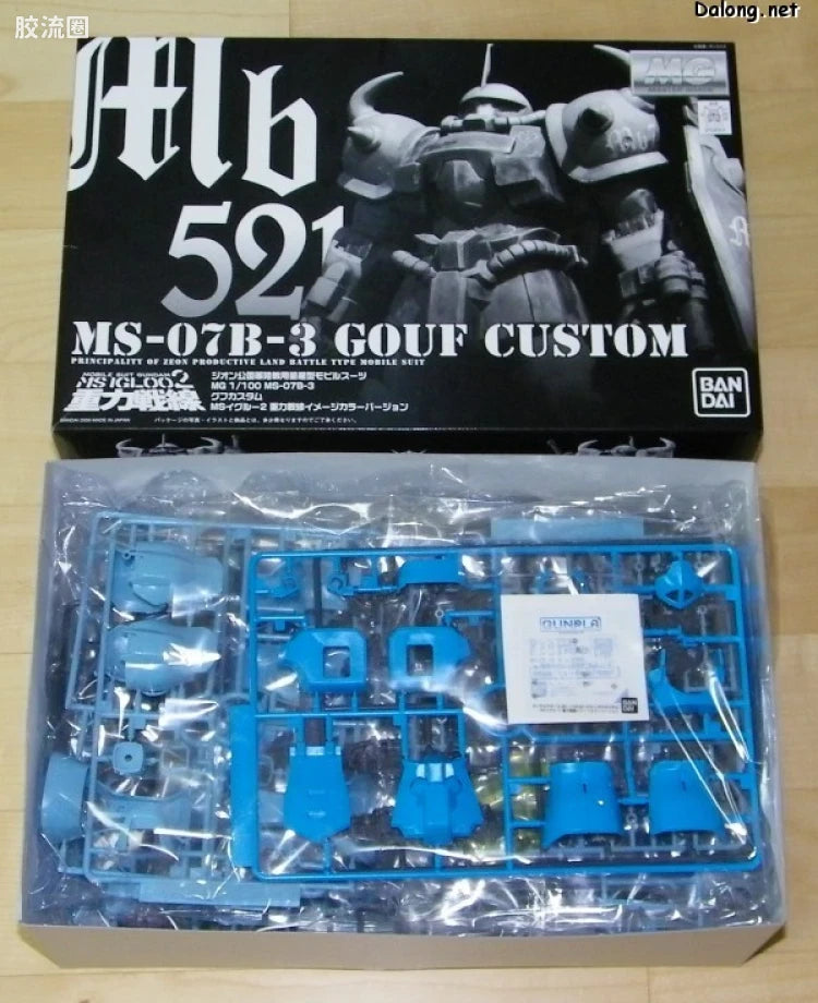 MG 1/100 MS-07B-3 Gouf Custom (Gravity Front Image Color Ver.)